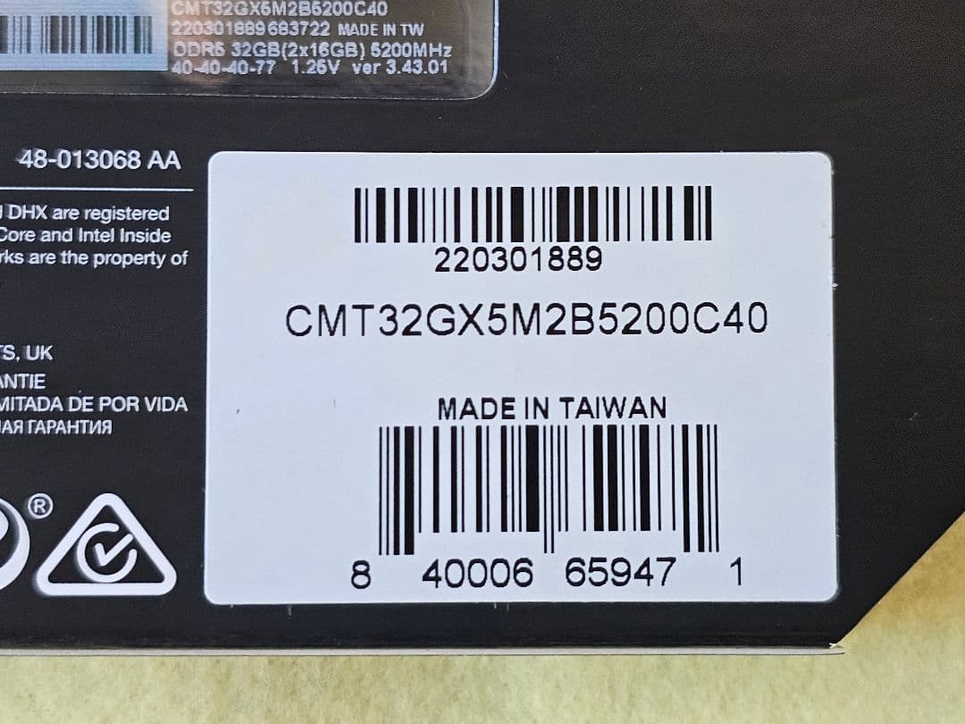 j*5様 Corsair DOMINATOR 5200MHz 32GB