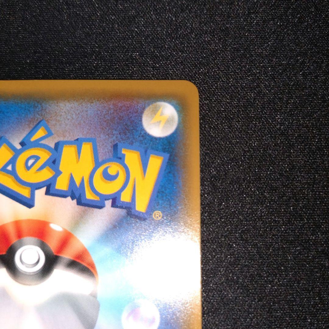 ポケモンカード 【SM9】 038/095 ゲンガー＆ミミッキュGX (RR)