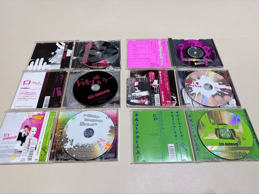 SEX-ANDROID アルバム(支離滅裂など) 11枚セット セクアン