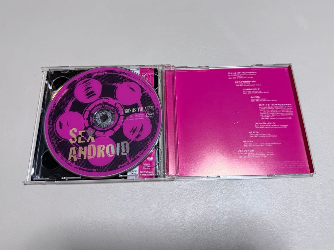 SEX-ANDROID アルバム(支離滅裂など) 11枚セット セクアン