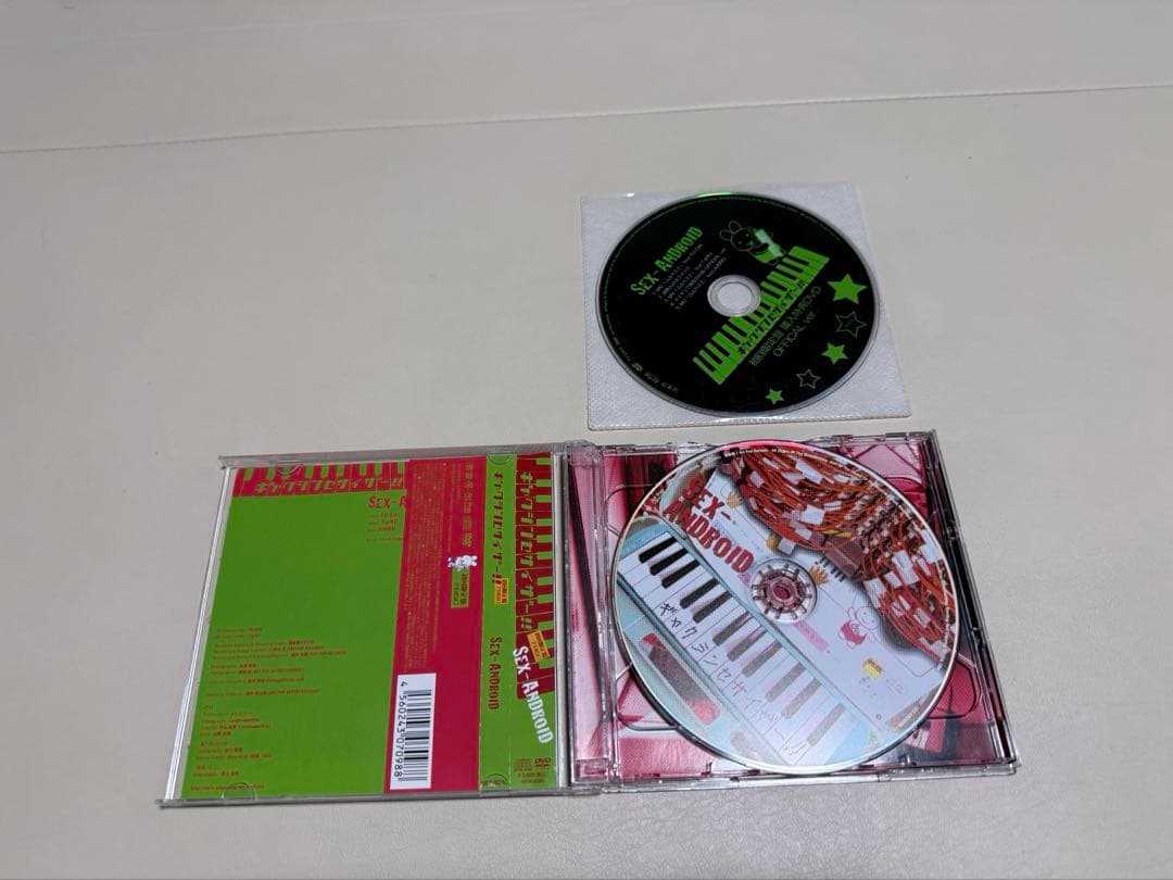 SEX-ANDROID アルバム(支離滅裂など) 11枚セット セクアン