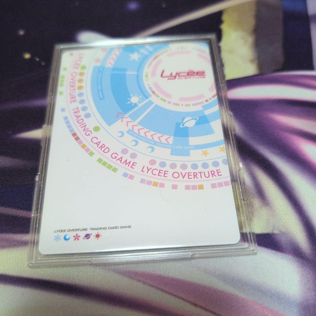 Lycee　リセ　海野あかり　sp　サイン