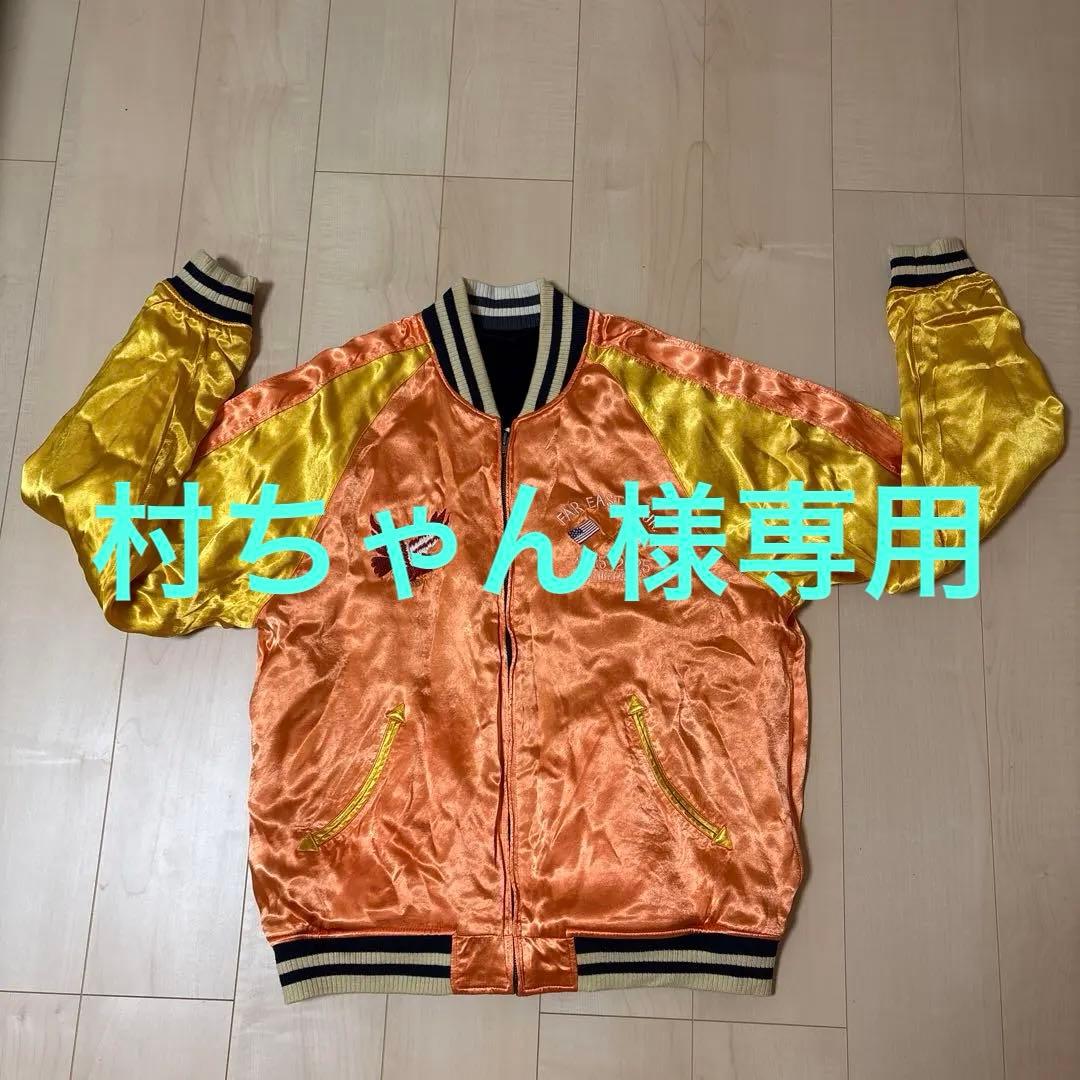 AVIREX 50th Anniversary スカジャン 2XL