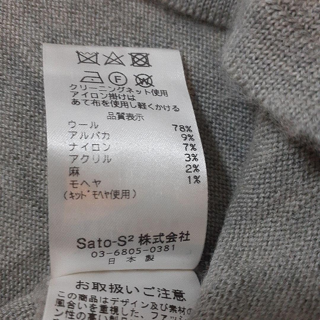 M&KYOKO エムアンドキョウコ ニット