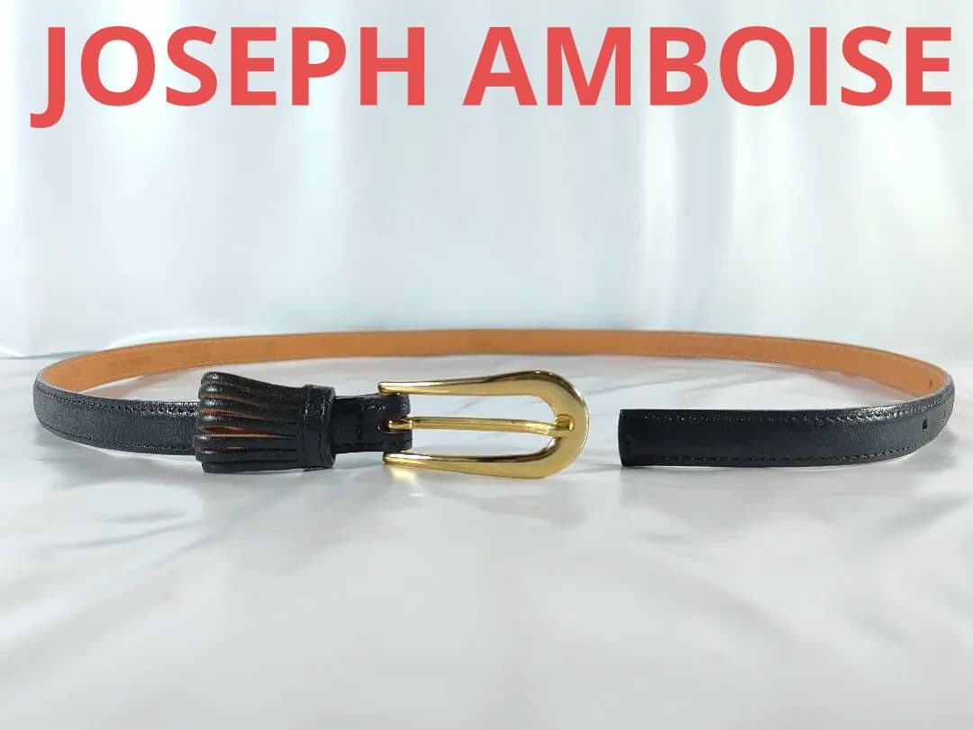 【極美品】JOSEPH AMBOISE　本革　高級ドレスベルト フランス製正規品