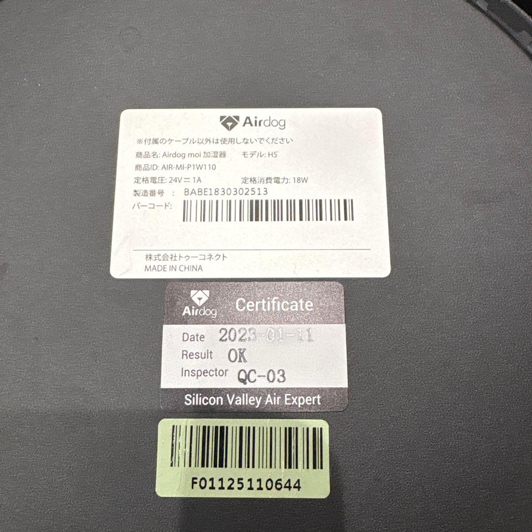 Airidog moi 加湿器 フィルター ホワイト　値下げしました。