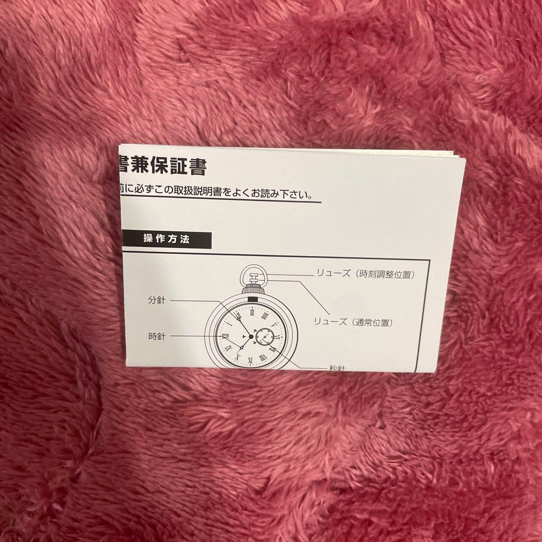 鋼の錬金術師 エドの銀時計 LIMITED EDITION