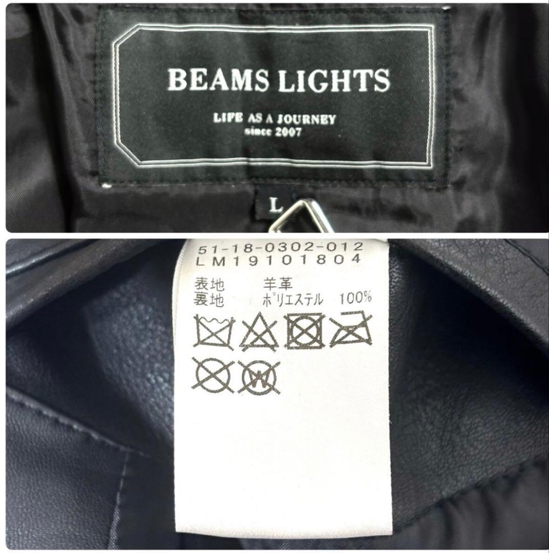 BEAMS シングルライダースジャケット●ラムレザー 本革 ブラック