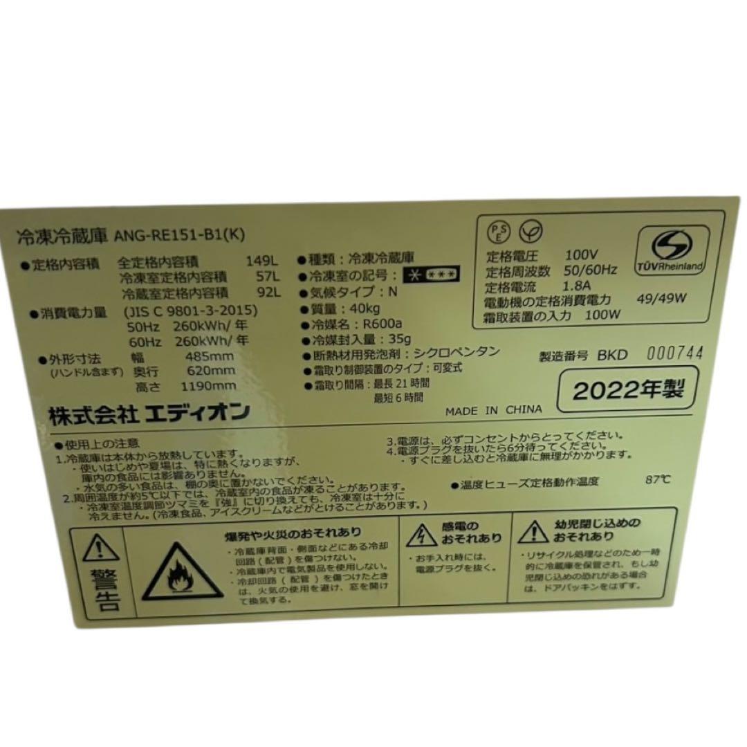 2022年製 家電3点セット❗️ 洗濯機 冷蔵庫 電子レンジ