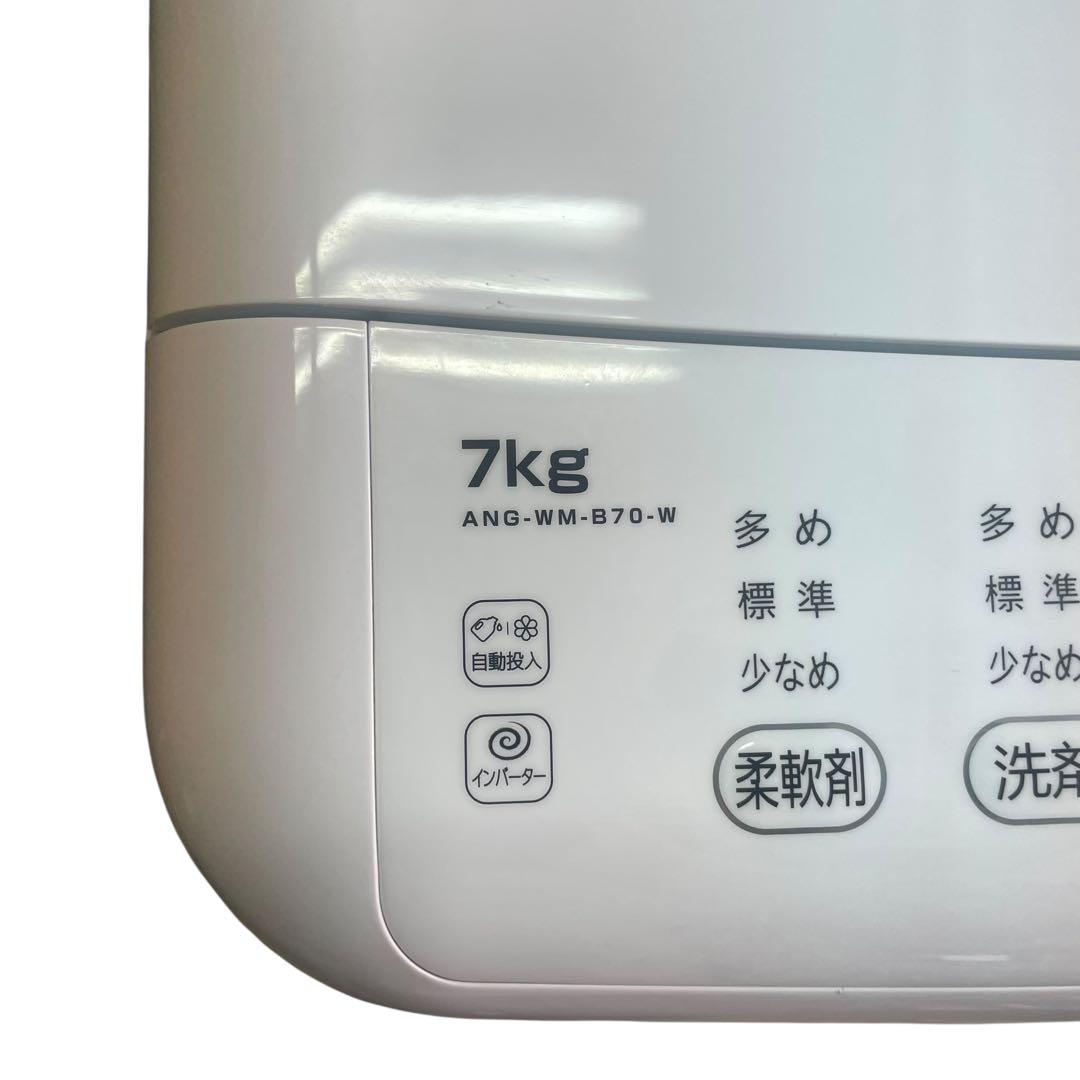 2022年製 家電3点セット❗️ 洗濯機 冷蔵庫 電子レンジ