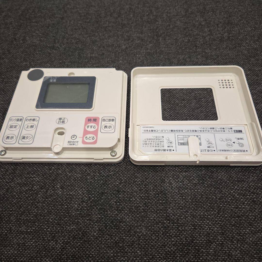 三菱電気温水器リモコン　RMC-8D ⑬