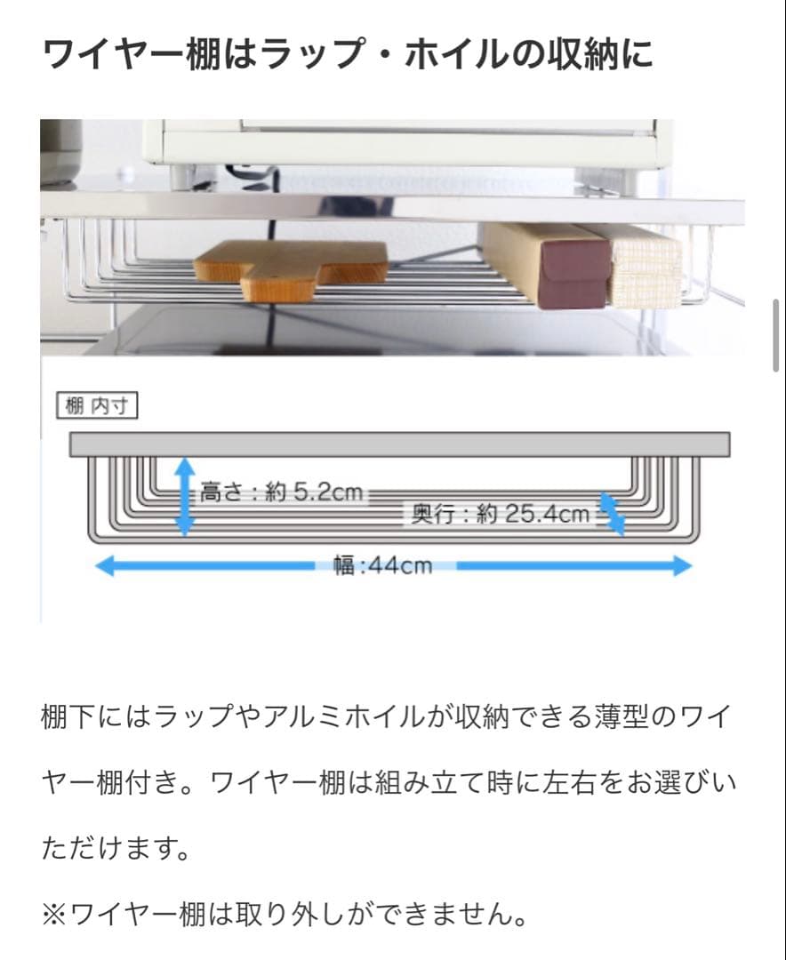2段ワイドラック 50kg耐荷重　川口工器
