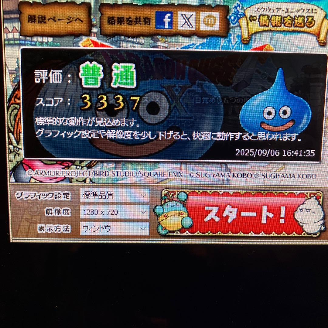 デスクトップ　パソコン　core i7 SSD PC グラボ