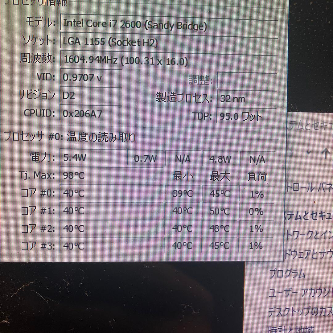 デスクトップ　パソコン　core i7 SSD PC グラボ