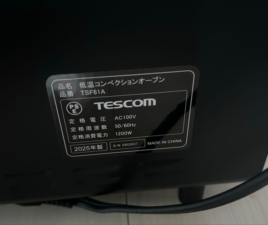 TESCOM 低音コンベクションオーブン
