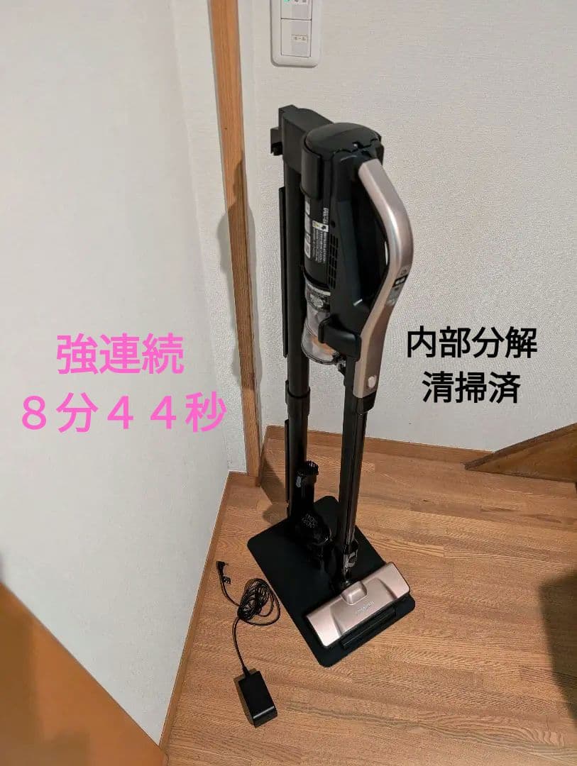 【バッテリー良好】日立　スティッククリーナー　PV-BHL3000J