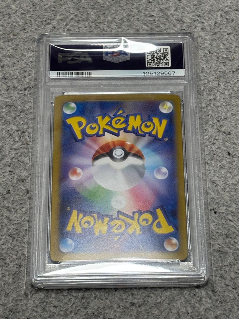 つ*ち様 【PSA10】 トドロクツキex SAR ポケモンカード