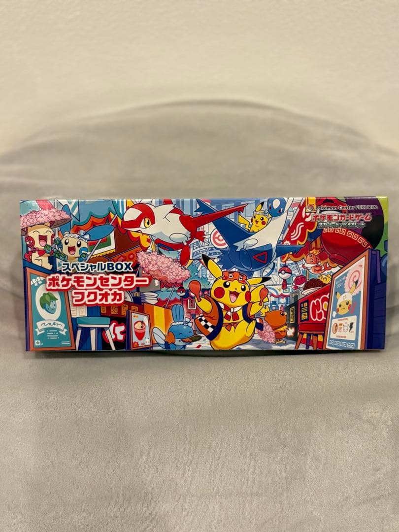 【未開封】ポケモンセンターフクオカ　スペシャルBOX