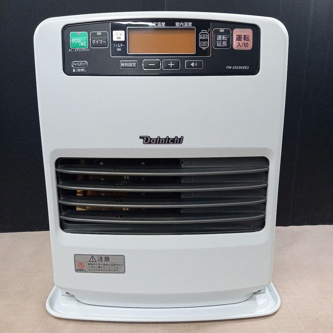 ダイニチ ブルーヒーターFW-3323KEE3 2023年製 箱付き