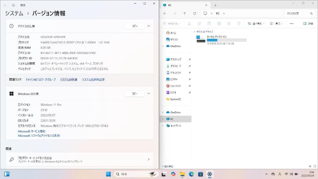 NEC VersaPro Core i5 メモリ8GB SSD128GB