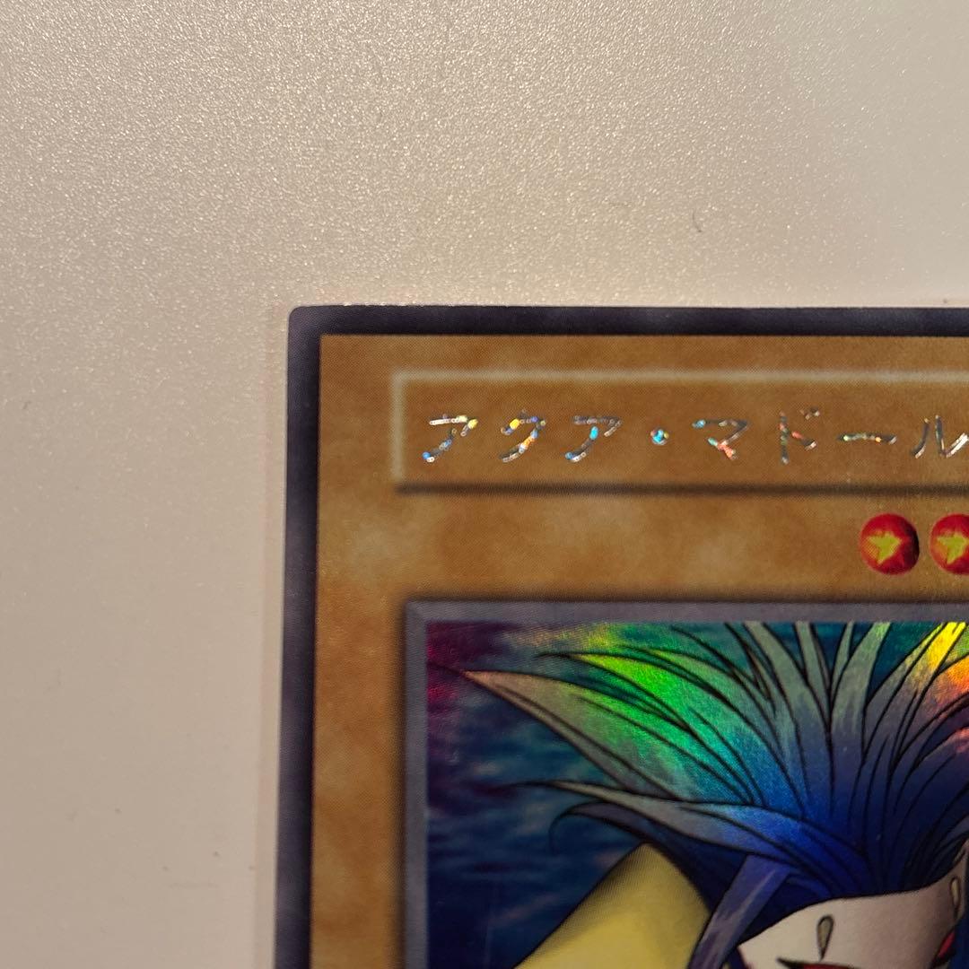 遊戯王　初期　アクアマドール　ウルシク　1枚