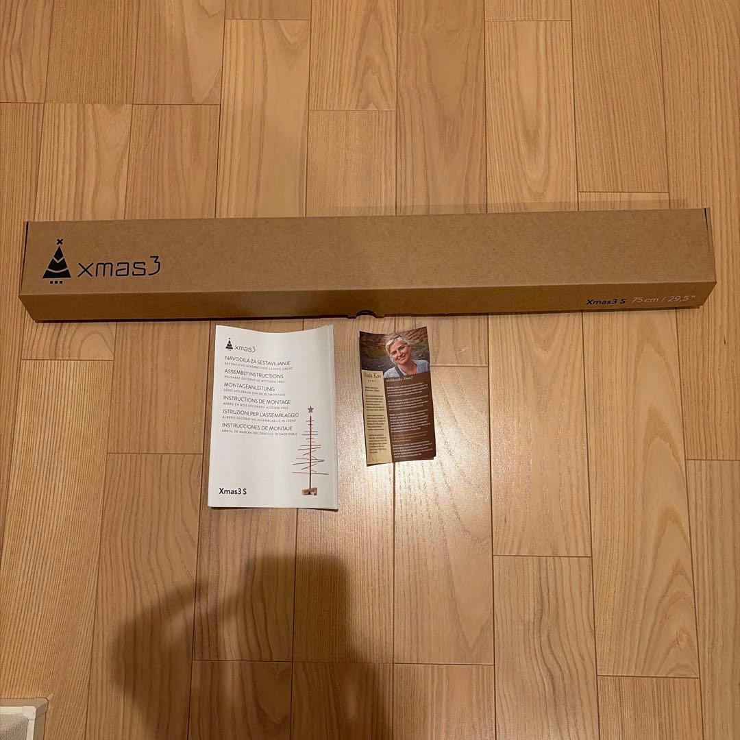 クリスマス Xmas3 75cm