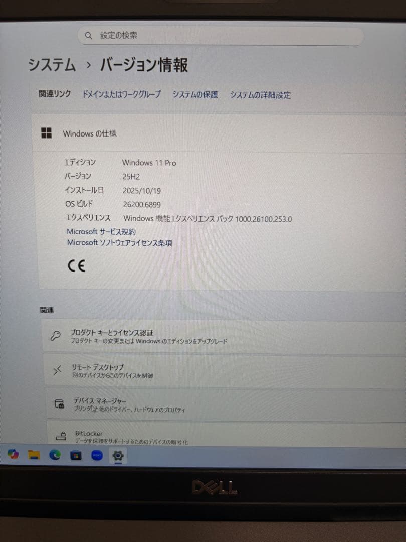 ノートパソコンPC⭐️Corei7メモリ16G⭐️SSD512G⭐️Windows11