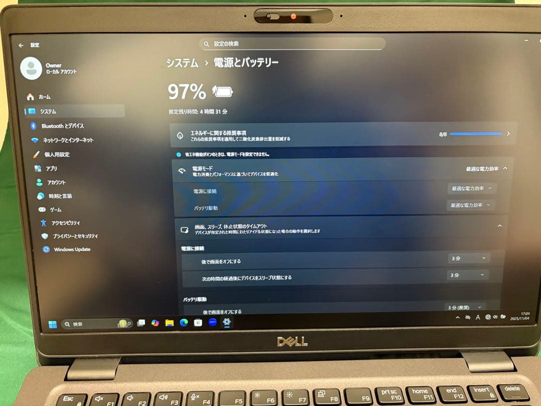 ノートパソコンPC⭐️Corei7メモリ16G⭐️SSD512G⭐️Windows11