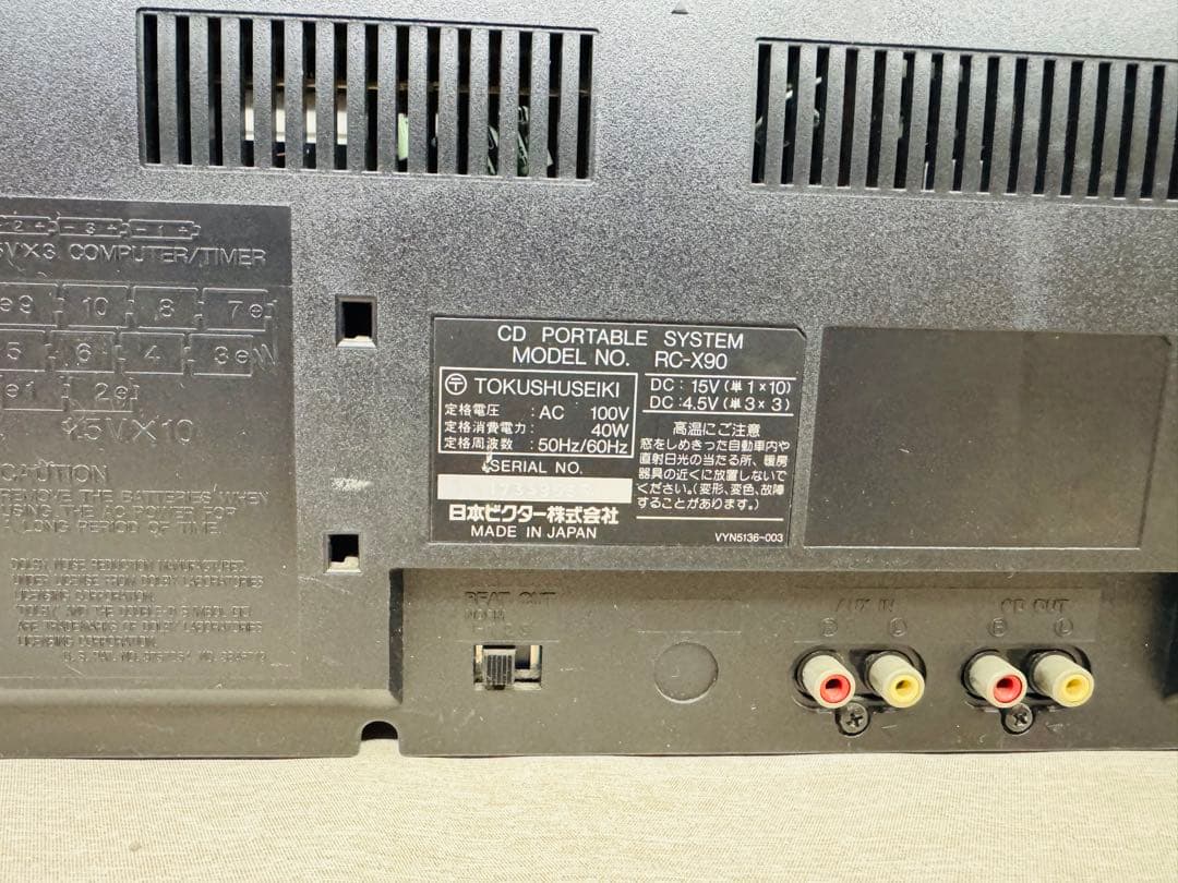 Victor RC-X90 ラジカセ CD バブカセ ラジオ カセット ビクター