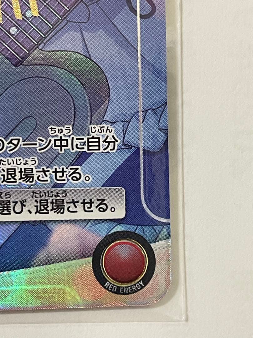 芹沢　あさひ　星1 ユニオンアリーナ　シャイニーカラーズ　【即日発送】