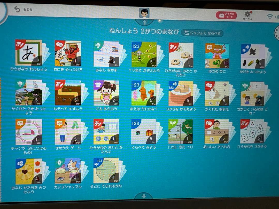 【22ヶ月分】年少12〜3月、年中4〜3月、年長4〜9月