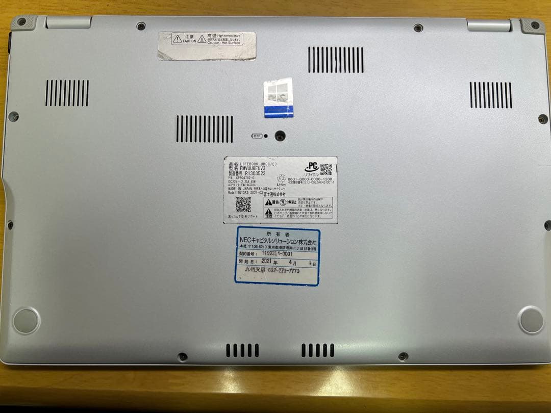富士通 Lifebook UH ノートPC Core i5-1135G7