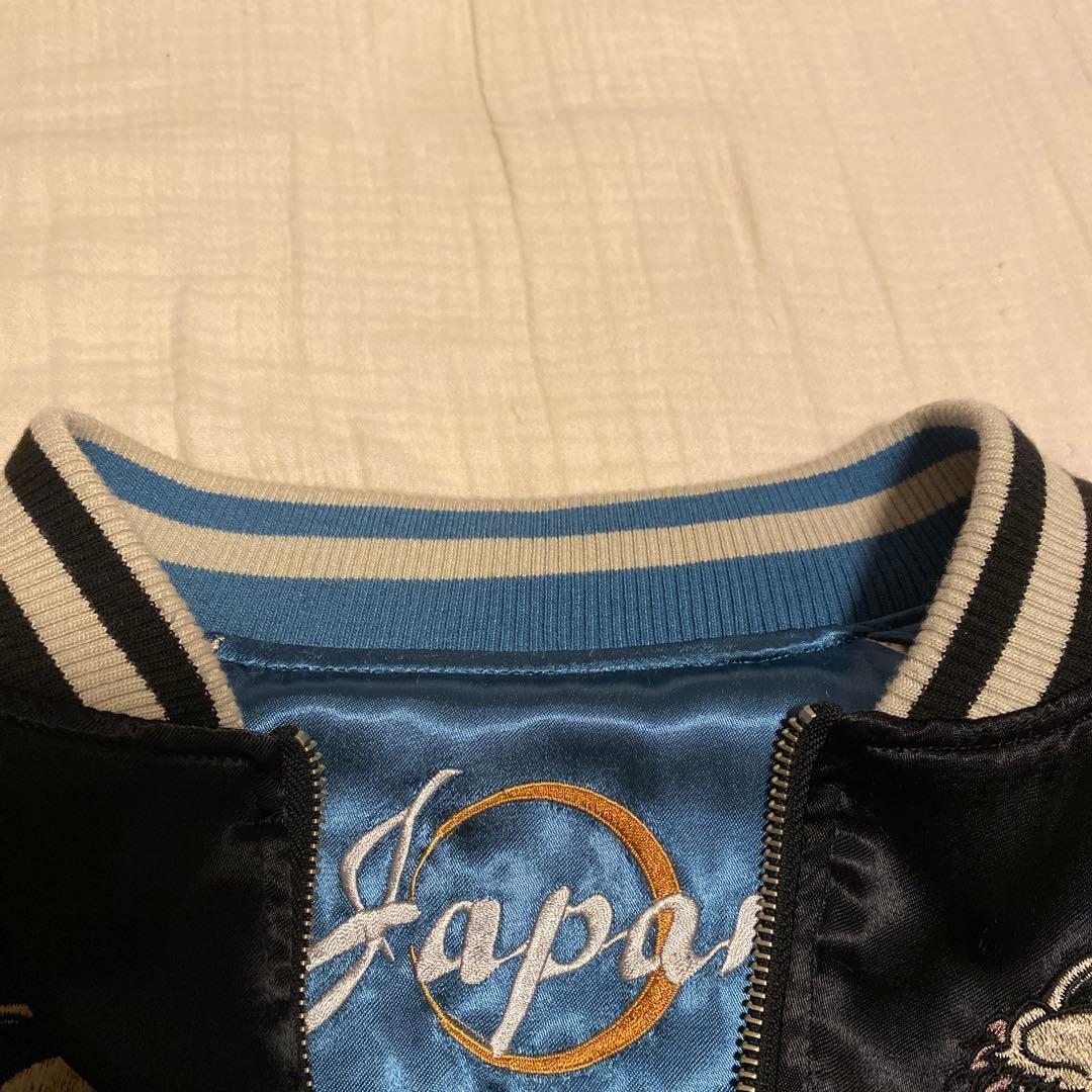 の*り様 希少・レア物　絡繰魂　リバーシブルスカジャン　龍