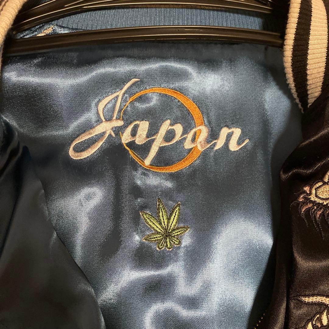 の*り様 希少・レア物　絡繰魂　リバーシブルスカジャン　龍