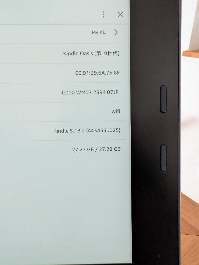 T*R様 超美品 Kindle Oasis 第10世代 32GB 広告無 純正レ