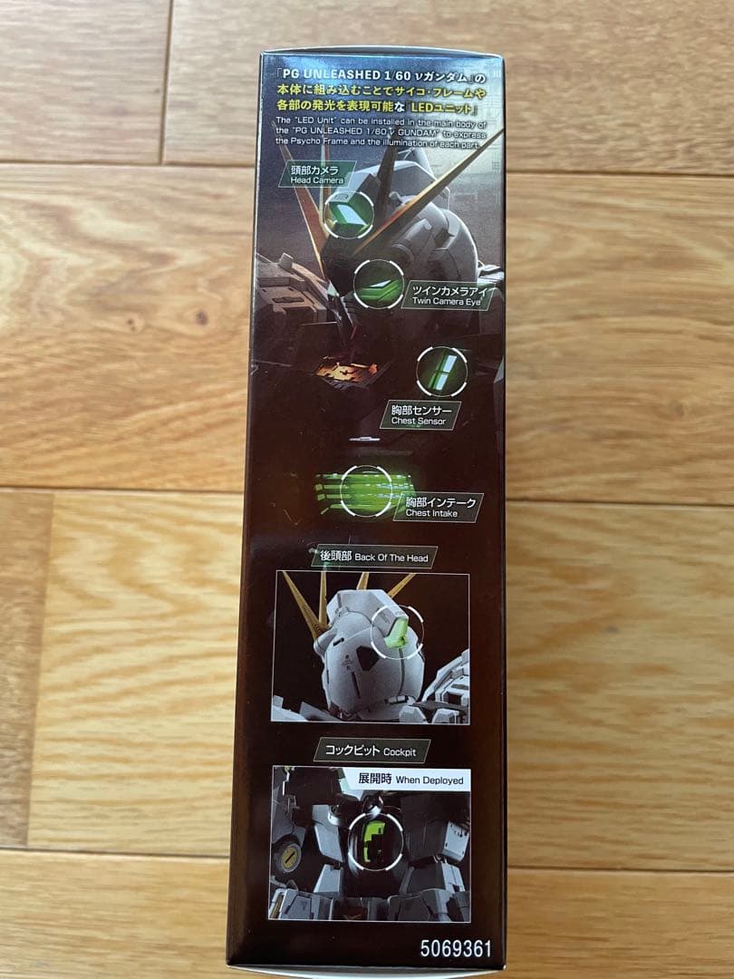 レ*ぎ様 【新品】バンダイ PG unleashed 1/60 νガンダム&LE