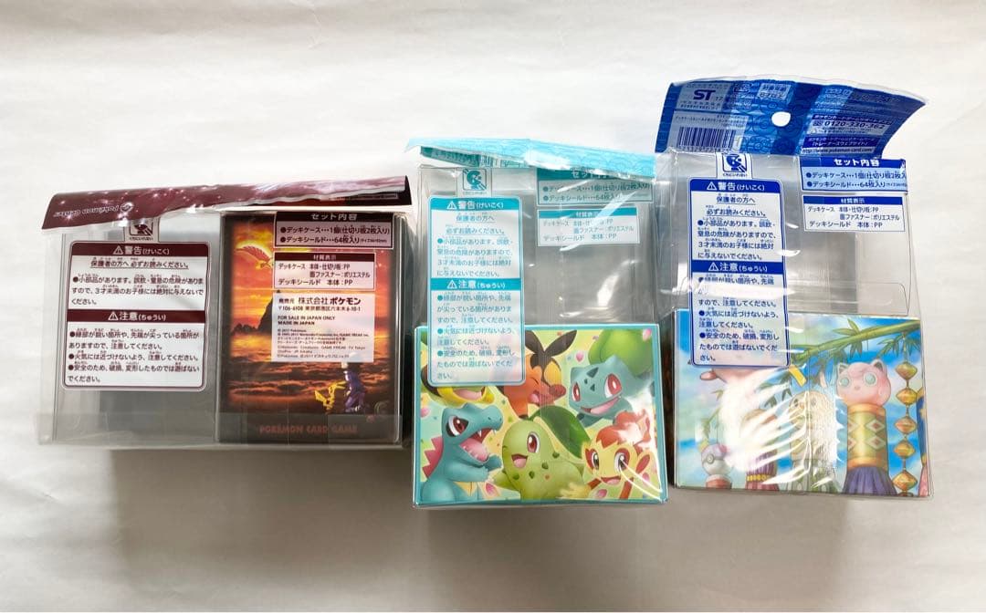 バラ売り不可、ポケモンカードゲーム　デッキケース&シールド　3種