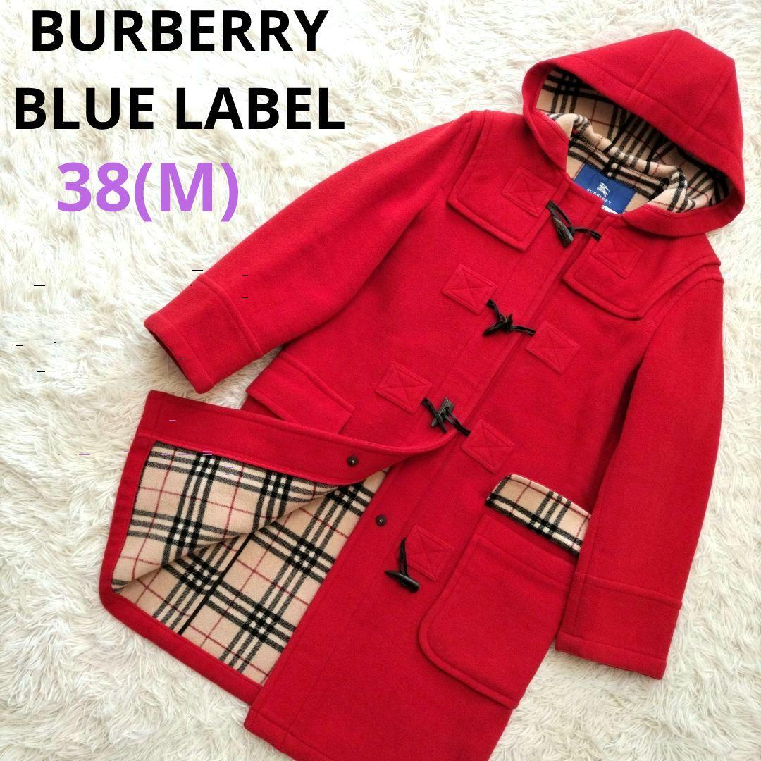 バーバリーブルーレーベル ダッフルコート 赤 ノバチェック ロング ウール 38