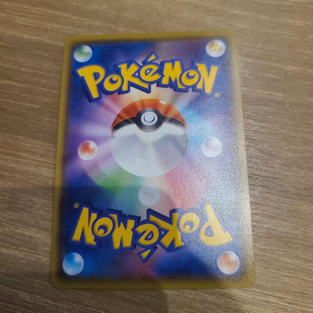 ポケモンカード　プレイヤーズセレモニー　2020　プロモ