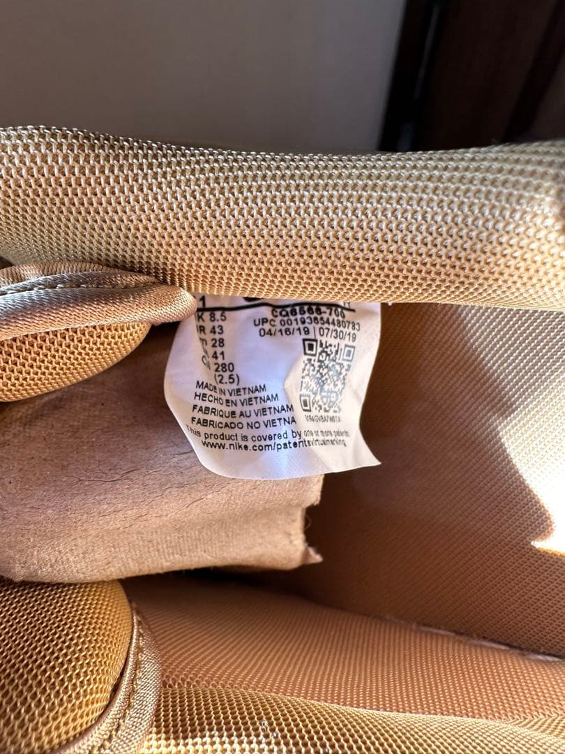 【新品未使用】NIKE W AIR FORCE 1 SP ゴールド 28cm