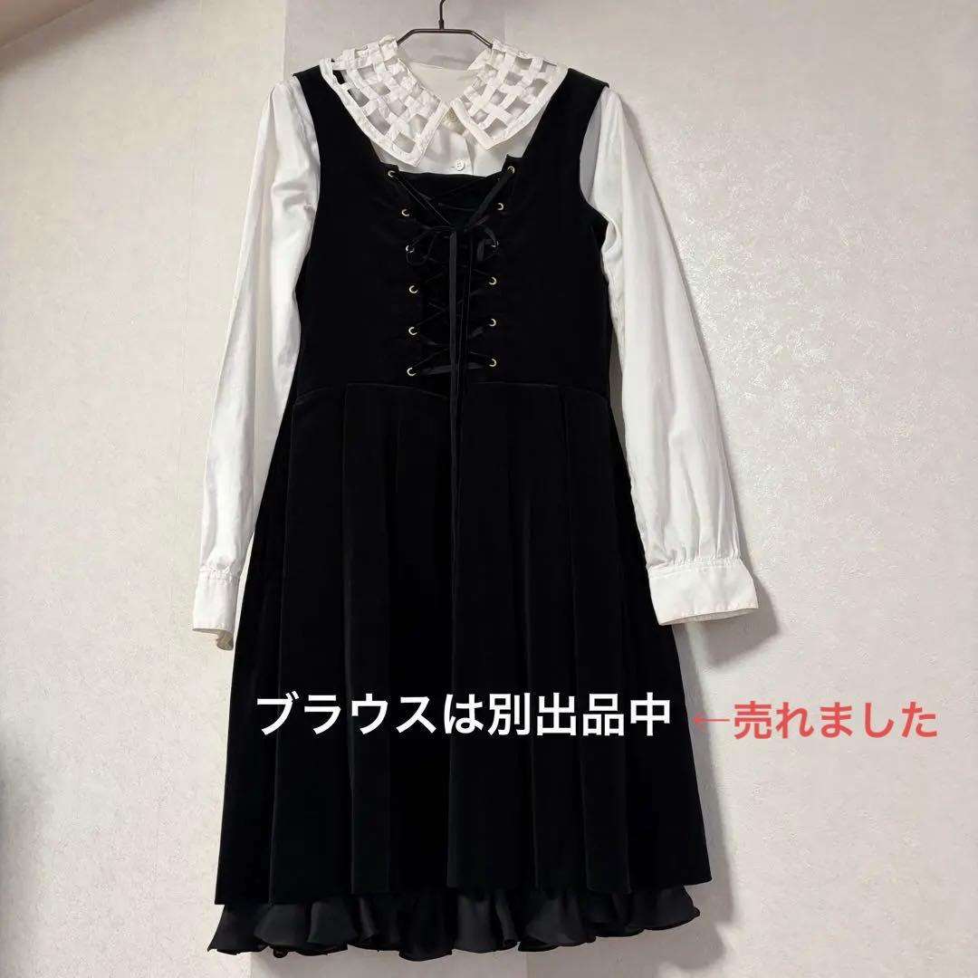 ジェーンマープル＊別珍　編み上げジャンパースカート＊裾フリル　黒