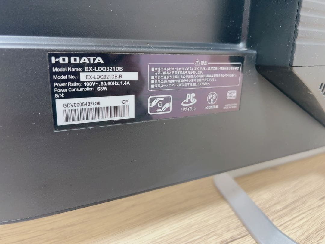 I-O DATA EX-LD0321DB モニター