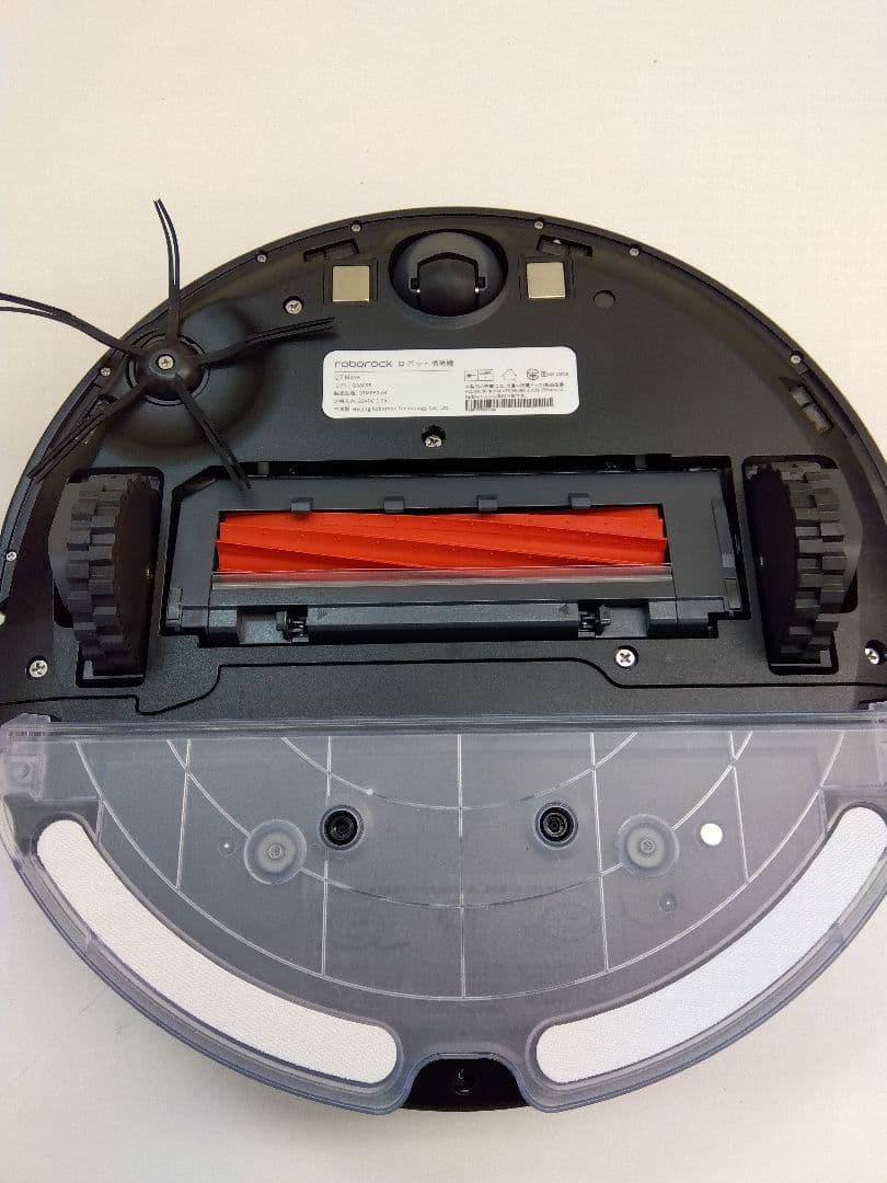 ロボロック 自動ゴミ収集 Q7Max+マックスプラス 黒 ロボット掃除機