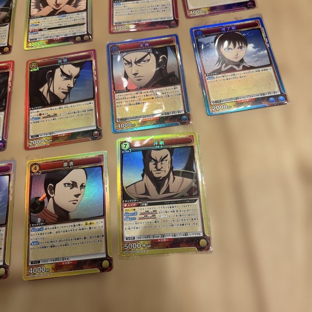 バンダイ(BANDAI) UNION ARENA ブースターパック キングダム