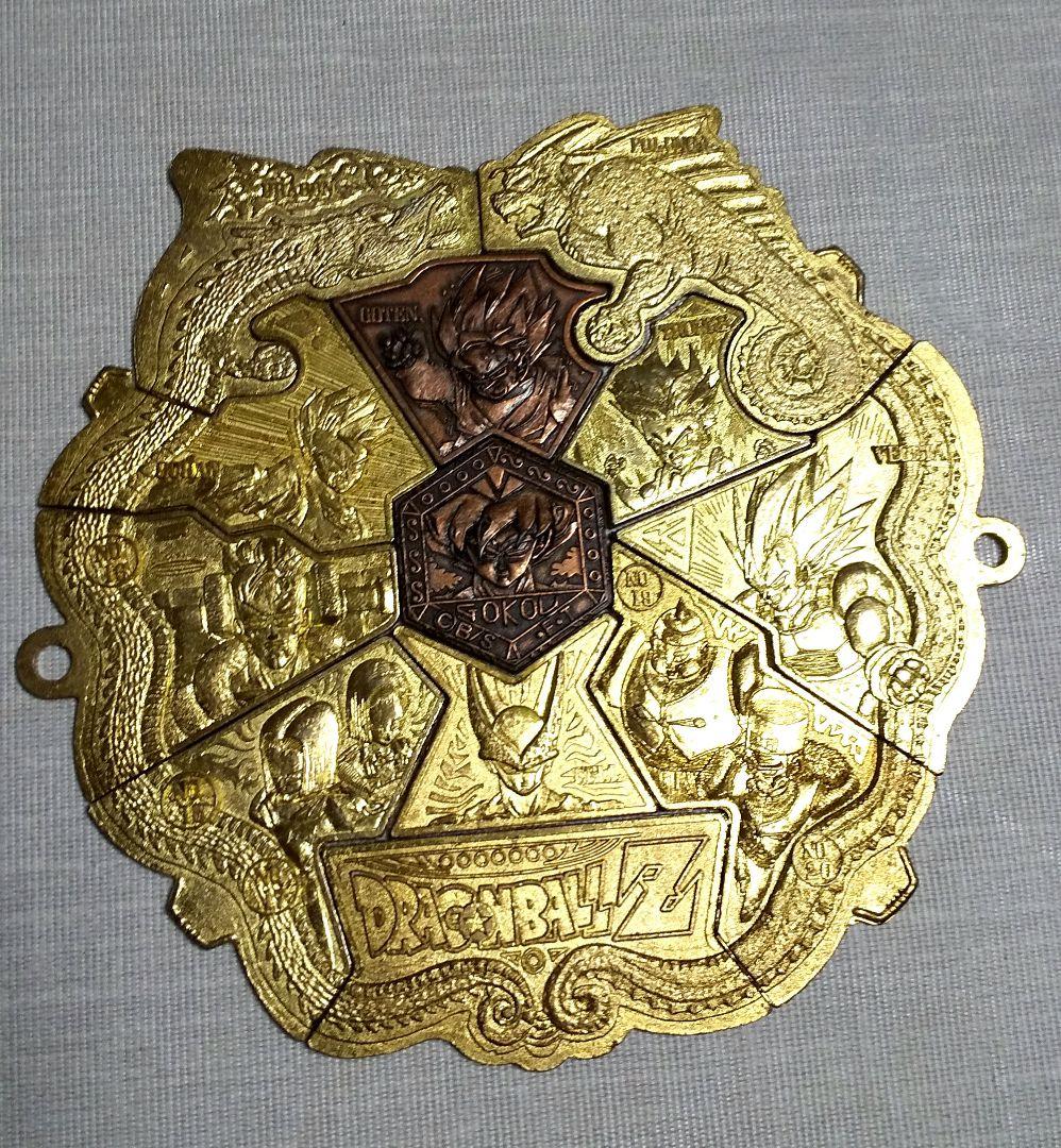 昭和希少 ドラゴンボールZ 激レア 金属製パズルプレート