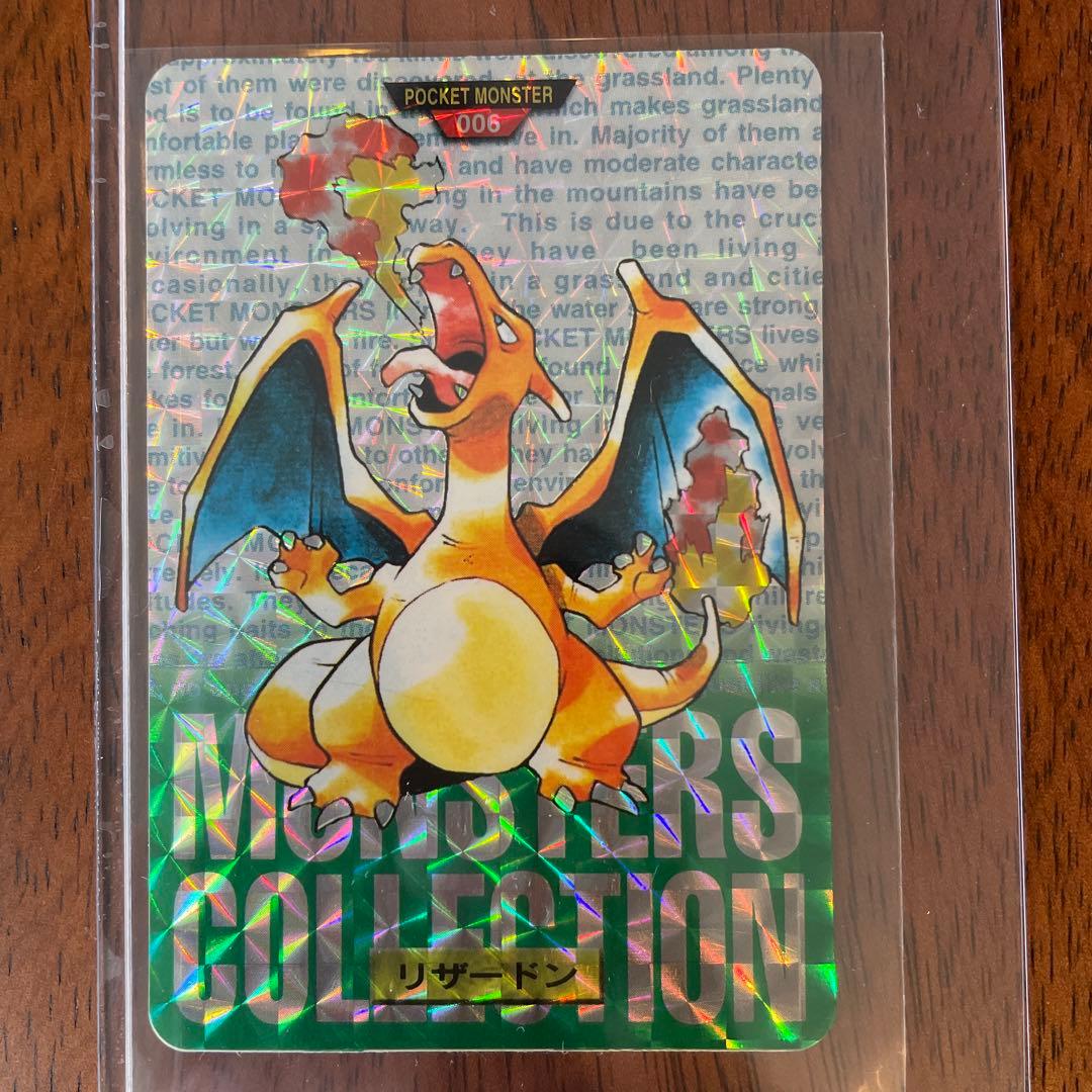 緑版　No.6 リザードン　ポケモン　カードダス