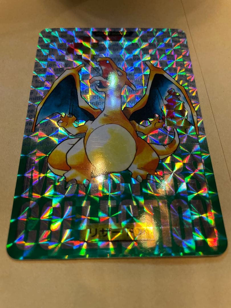 緑版　No.6 リザードン　ポケモン　カードダス