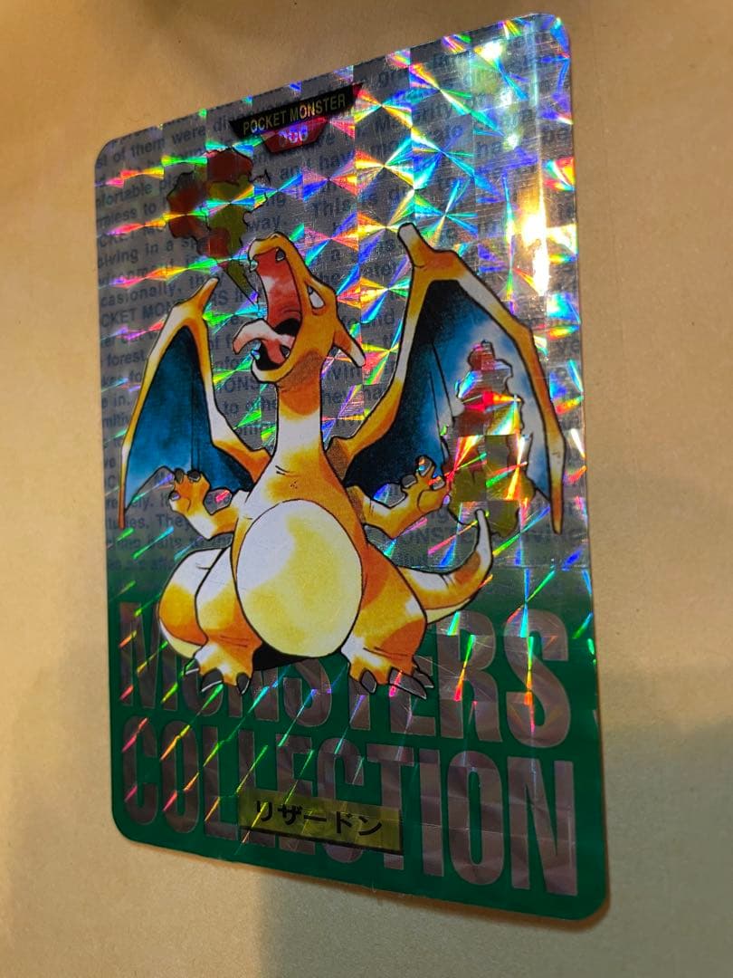 緑版　No.6 リザードン　ポケモン　カードダス