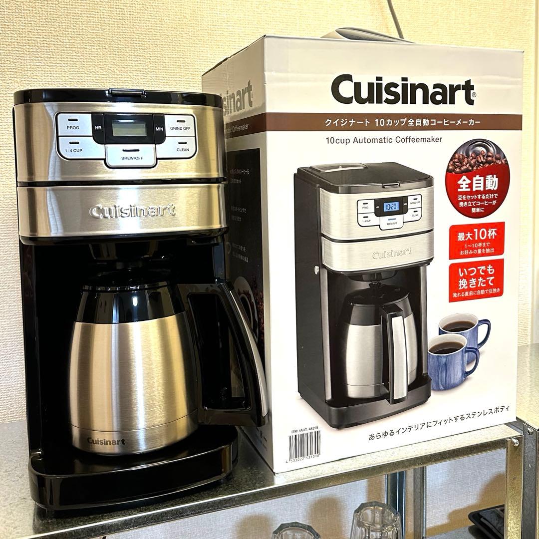 【新品】2025年製 クイジナート(Cuisinart) コーヒーメーカー