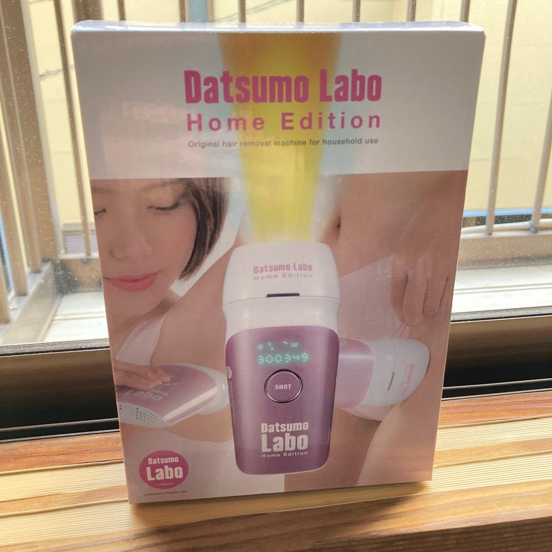 【新品未使用】脱毛ラボ  edition など6点セット